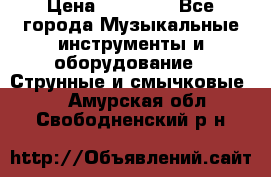 Fender Precision Bass PB62, Japan 93 › Цена ­ 27 000 - Все города Музыкальные инструменты и оборудование » Струнные и смычковые   . Амурская обл.,Свободненский р-н